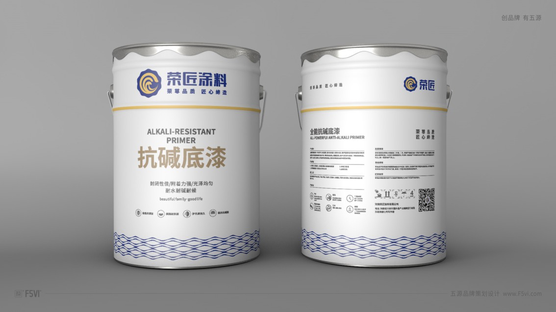 河南涂料logo設(shè)計(jì),戰(zhàn)略VI設(shè)計(jì)